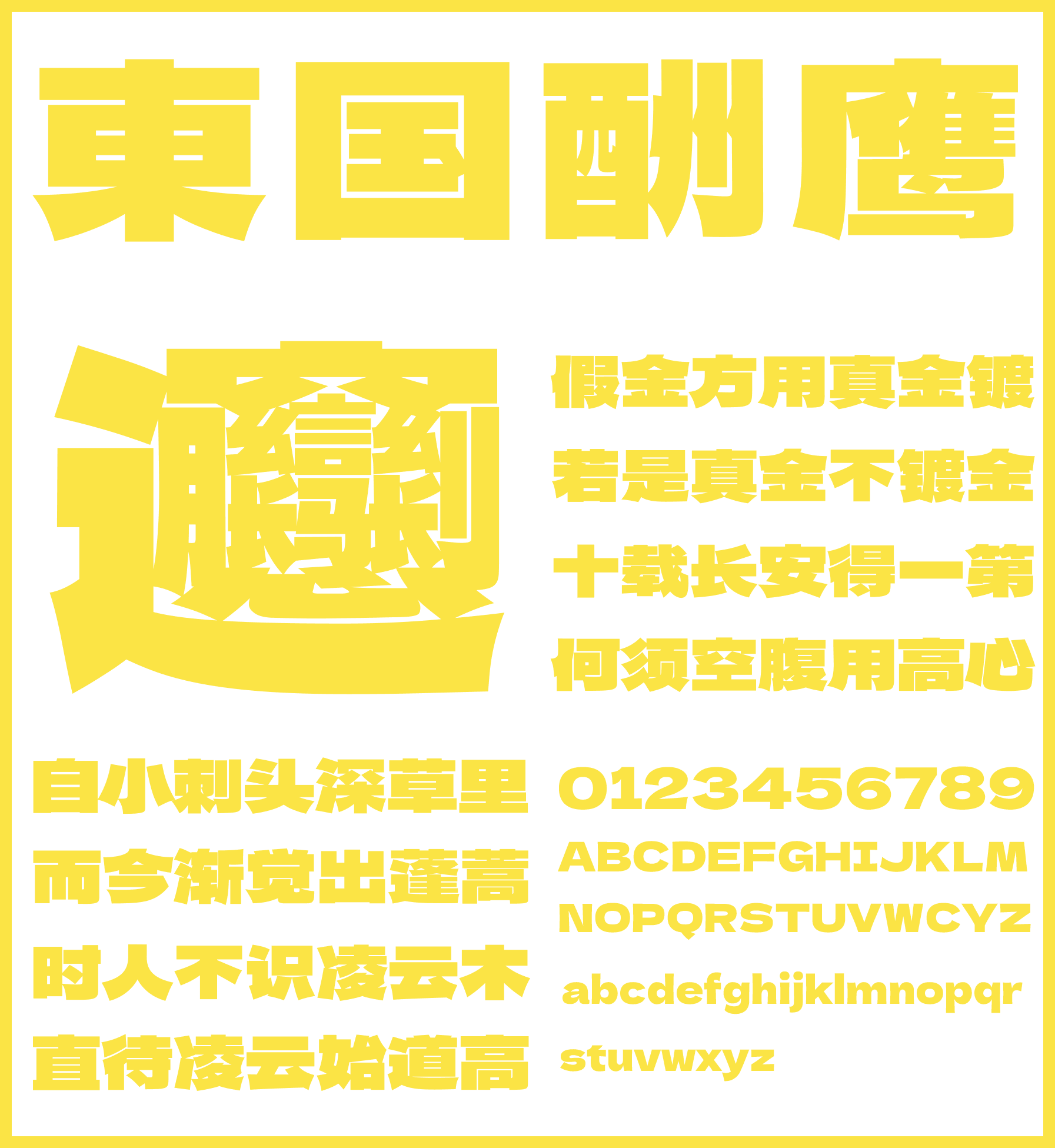 字圖 introducing Clairsys