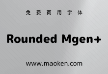 Rounded Mgen+:日本自家製フォント工房制作的圆形字体-字帅网