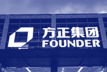 方正集团破产了!方正字体能免费商用吗?!-字帅网