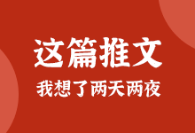 黄煜臣:震惊,字体设计师竟然不做字,开始卖起水果来了-字帅网