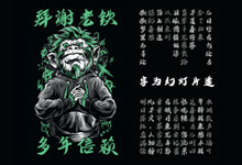 Keynote研究所:二〇二〇《演示少年行》新字来袭 39元永久商用-字帅网