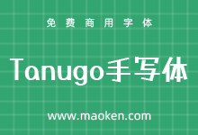 Tanugo手写体:基于马克笔手绘体全新制作的日系免费商用字体-字帅网