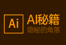来!用AI给老板画个大饼!庞门正道出品 AI隐秘的角落实用秘籍-字帅网