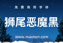 狮尾恶魔黑体:基于思源黑体增加三角箭头衬线改造免费商用字体-字帅网