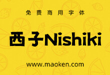 Nishiki-teki:一款可爱的马克笔手绘风格日系免费商用字体-字帅网