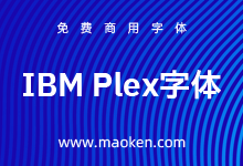 IBM Plex字体:IBM精心设计的免费商用开源公益字体-字帅网