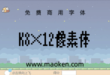 K8x12像素体:是一种 8x12 点的日语位图字体。 免费商用-字帅网