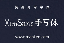 Xim Sans手写体:有点恐怖风味的日系免费商用手写字体-字帅网