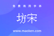 坊宋:Diaowinner出品 第三款点阵化的免费商用像素宋体字形-字帅网