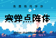寒蝉点阵体7px:是寒蝉字型又一套像素风格的中文字库。-字帅网