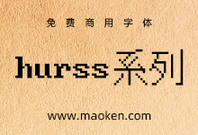 hurss系列:韩国网友制作 DOS风格的系列像素字体 免费商用-字帅网