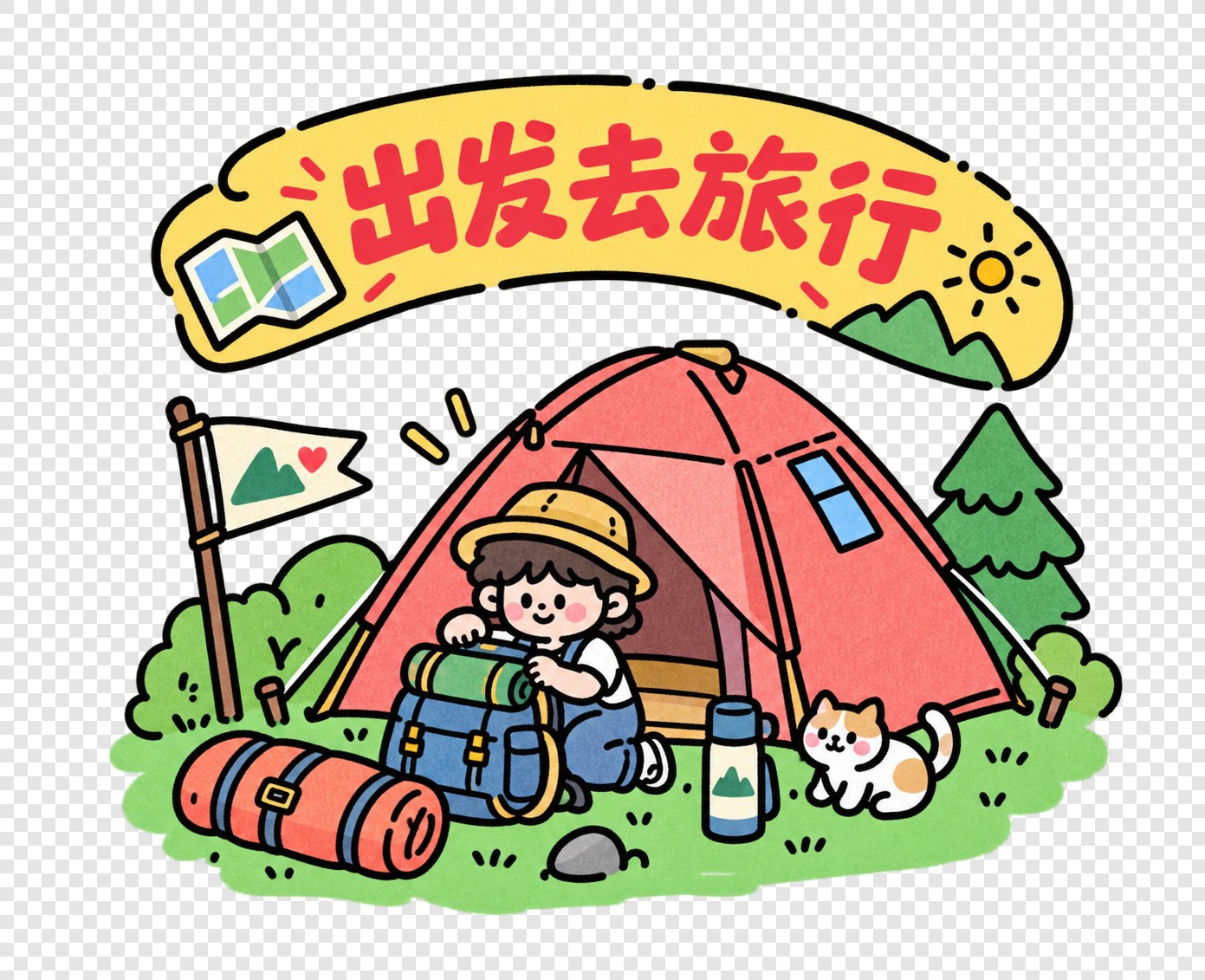 亲子露营帐篷手绘插画素材