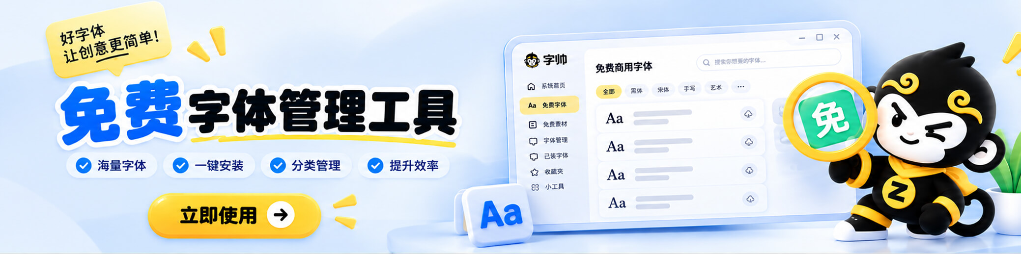 首页焦点图