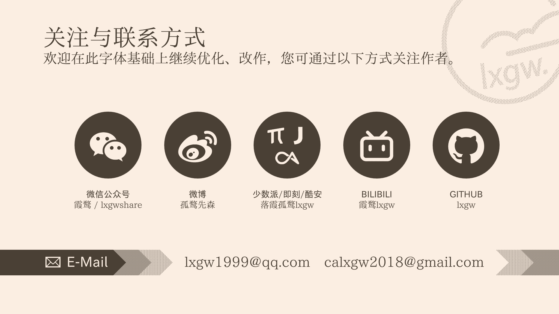 此图片的alt属性为空;文件名为neozhisong-9-1.png
